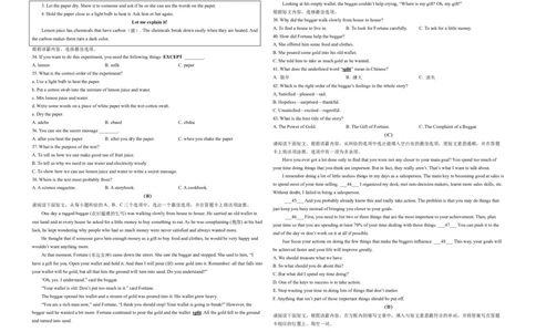 英语（山西卷）（考试版A3）_初中全科电子版试卷练习试题_英语_2024中考模拟题英语(1)_三模（36套）_英语（山西卷）