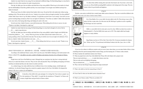 英语（山西卷）（考试版A3）_初中全科电子版试卷练习试题_英语_2024中考模拟题英语(1)_三模（36套）_英语（山西卷）