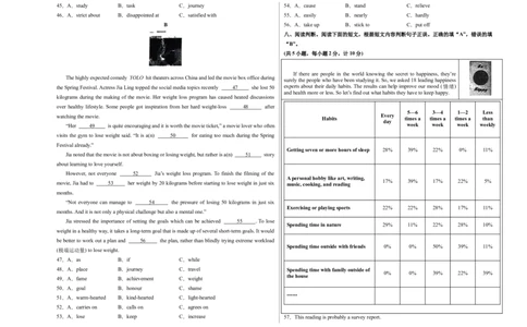 英语（四川成都卷）（考试版A3）_初中全科电子版试卷练习试题_英语_2024中考模拟题英语(1)_三模（36套）_英语（四川成都卷，含听力MP3）