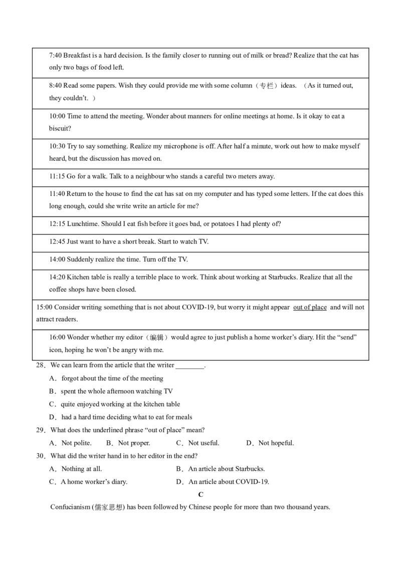 英语（江苏无锡卷）（考试版A4）_初中全科电子版试卷练习试题_英语_2024中考模拟题英语(1)_一模_英语（江苏无锡卷）-2024年中考第一次模拟考试