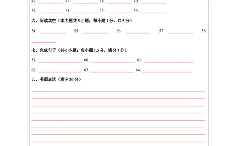 英语（江苏无锡卷）（答题卡）_初中全科电子版试卷练习试题_英语_2024中考模拟题英语(1)_一模_英语（江苏无锡卷）-2024年中考第一次模拟考试