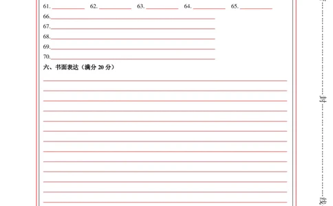 英语（江苏徐州卷）（答题卡）_初中全科电子版试卷练习试题_英语_2024中考模拟题英语(1)_一模_英语（江苏徐州卷）-2024年中考第一次模拟考试