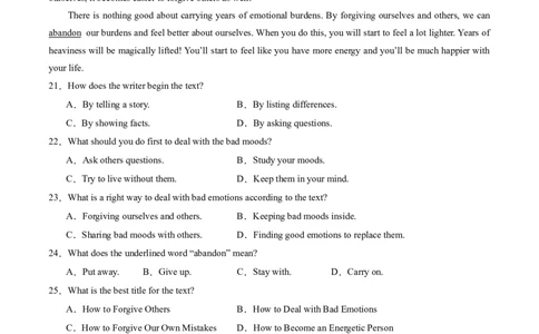 英语（河南卷）（考试版A4）_初中全科电子版试卷练习试题_英语_2024中考模拟题英语(1)_二模_英语（河南卷）-：2024年中考第二次模拟考试