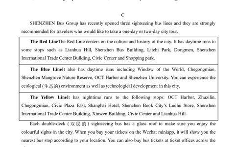 英语（深圳专用）（考试版A4）_初中全科电子版试卷练习试题_英语_2024中考模拟题英语(1)_三模（36套）_英语（深圳专用）.zip