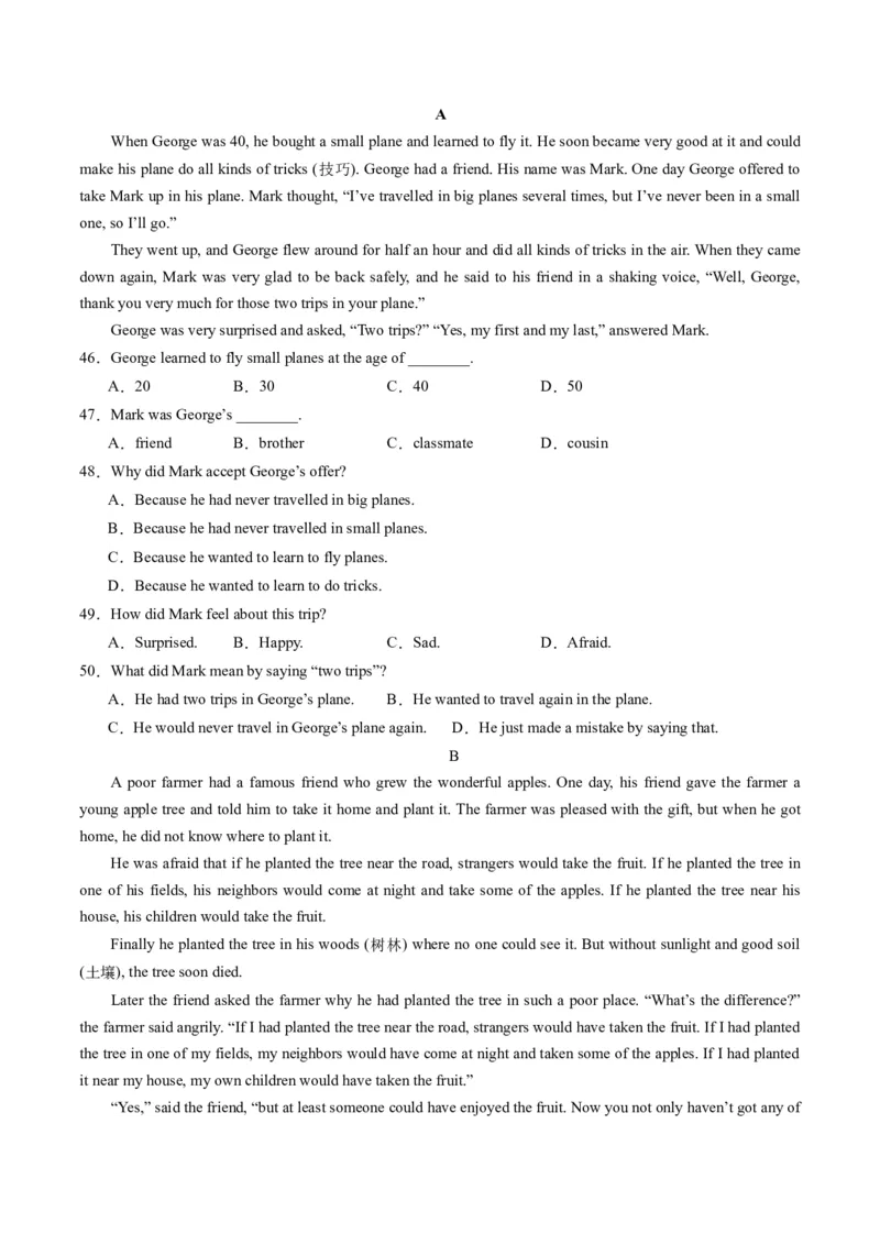 英语（天津卷）（考试版A4）_初中全科电子版试卷练习试题_英语_2024中考模拟题英语(1)_二模_英语（天津卷，含听力MP3）-：2024年中考第二次模拟考试