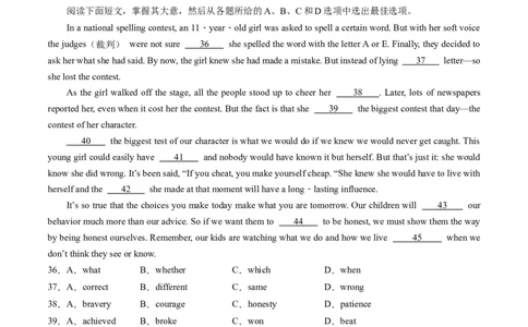 英语（天津卷）（考试版A4）_初中全科电子版试卷练习试题_英语_2024中考模拟题英语(1)_二模_英语（天津卷，含听力MP3）-：2024年中考第二次模拟考试