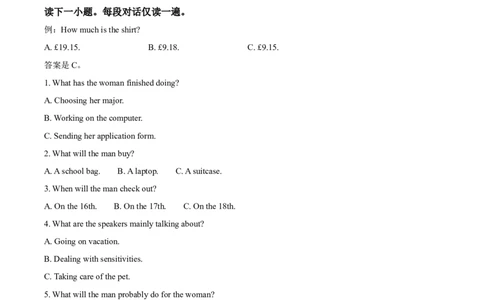 2026届陕西西安中学高三下学期第三次模拟考试英语试题Word版含解析_2024-2026高三（6-6月题库）_2026年04月高三试卷_260405陕西省西安中学2026届高三下学期第三次模拟考试