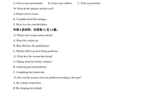 2026届陕西西安中学高三下学期第三次模拟考试英语试题Word版含解析_2024-2026高三（6-6月题库）_2026年04月高三试卷_260405陕西省西安中学2026届高三下学期第三次模拟考试