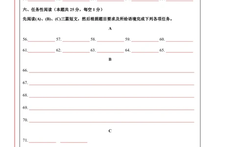 英语（哈尔滨卷）（答题卡）_初中全科电子版试卷练习试题_英语_2024中考模拟题英语(1)_二模_英语（黑龙江哈尔滨卷）-：2024年中考第二次模拟考试