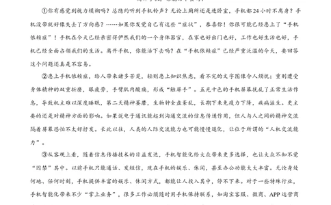 第六单元（A卷知识通关练）（原卷版）-单元测试八年级语文下册分层训练AB卷_初中全科电子版试卷练习试题_语文_8下初中人教部编版语文练习、试卷