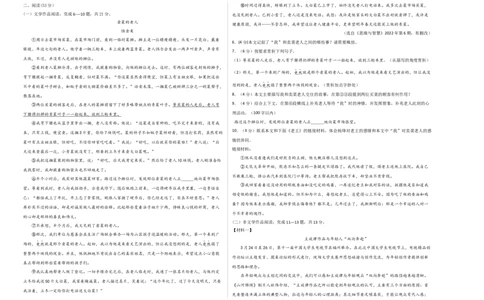 语文01卷（浙江杭州专用）-（考试版）A3_初中全科电子版试卷练习试题_语文_7下初中部编版语文练习、试卷_部编语文七年级下期末试卷（039份）_地区版-29份
