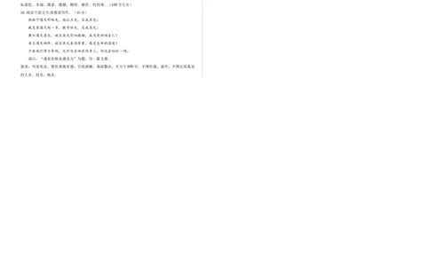 语文01卷（浙江杭州专用）-（考试版）A3_初中全科电子版试卷练习试题_语文_7下初中部编版语文练习、试卷_部编语文七年级下期末试卷（039份）_地区版-29份
