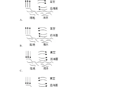 13.3比热容（解析版）_初物_人教版初中物理初二三同步讲义习题练习八九年级电子资料word素材_20250116_181533_A017&mdash;&mdash;人教版初中物理初二三教案讲义专项练习八九年级电子版word资料