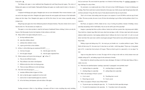 英语（广州卷）（考试版A3）_初中全科电子版试卷练习试题_英语_2024中考模拟题英语(1)_一模_英语（广州卷）-2024年中考第一次模拟考试