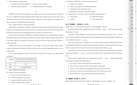 英语（广州卷）（考试版A3）_初中全科电子版试卷练习试题_英语_2024中考模拟题英语(1)_一模_英语（广州卷）-2024年中考第一次模拟考试