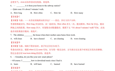 英语（北京卷）（全解全析）_初中全科电子版试卷练习试题_英语_2024中考模拟题英语(1)_二模_英语（北京卷）-：2024年中考第二次模拟考试