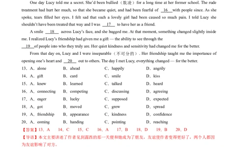 英语（北京卷）（全解全析）_初中全科电子版试卷练习试题_英语_2024中考模拟题英语(1)_二模_英语（北京卷）-：2024年中考第二次模拟考试