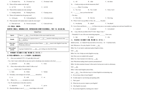 英语（广西专用）（考试版A3）_初中全科电子版试卷练习试题_英语_2024中考模拟题英语(1)_三模（36套）_英语（广西专用，含听力MP3）