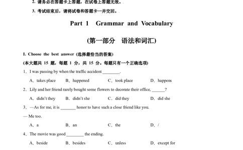 英语（上海卷）（考试版）A4版_初中全科电子版试卷练习试题_英语_2024中考模拟题英语(1)_一模_英语（上海专用）-2024年中考第一次模拟考试