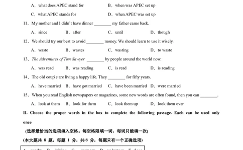 英语（上海卷）（考试版）A4版_初中全科电子版试卷练习试题_英语_2024中考模拟题英语(1)_一模_英语（上海专用）-2024年中考第一次模拟考试