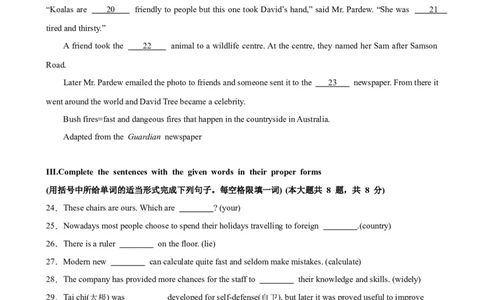 英语（上海卷）（考试版）A4版_初中全科电子版试卷练习试题_英语_2024中考模拟题英语(1)_一模_英语（上海专用）-2024年中考第一次模拟考试