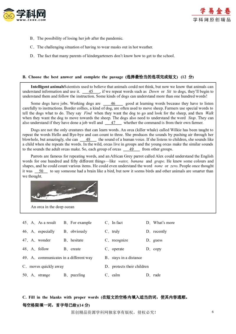 英语（上海卷）（考试版）A4版_初中全科电子版试卷练习试题_英语_2024中考模拟题英语(1)_一模_英语（上海专用）-2024年中考第一次模拟考试