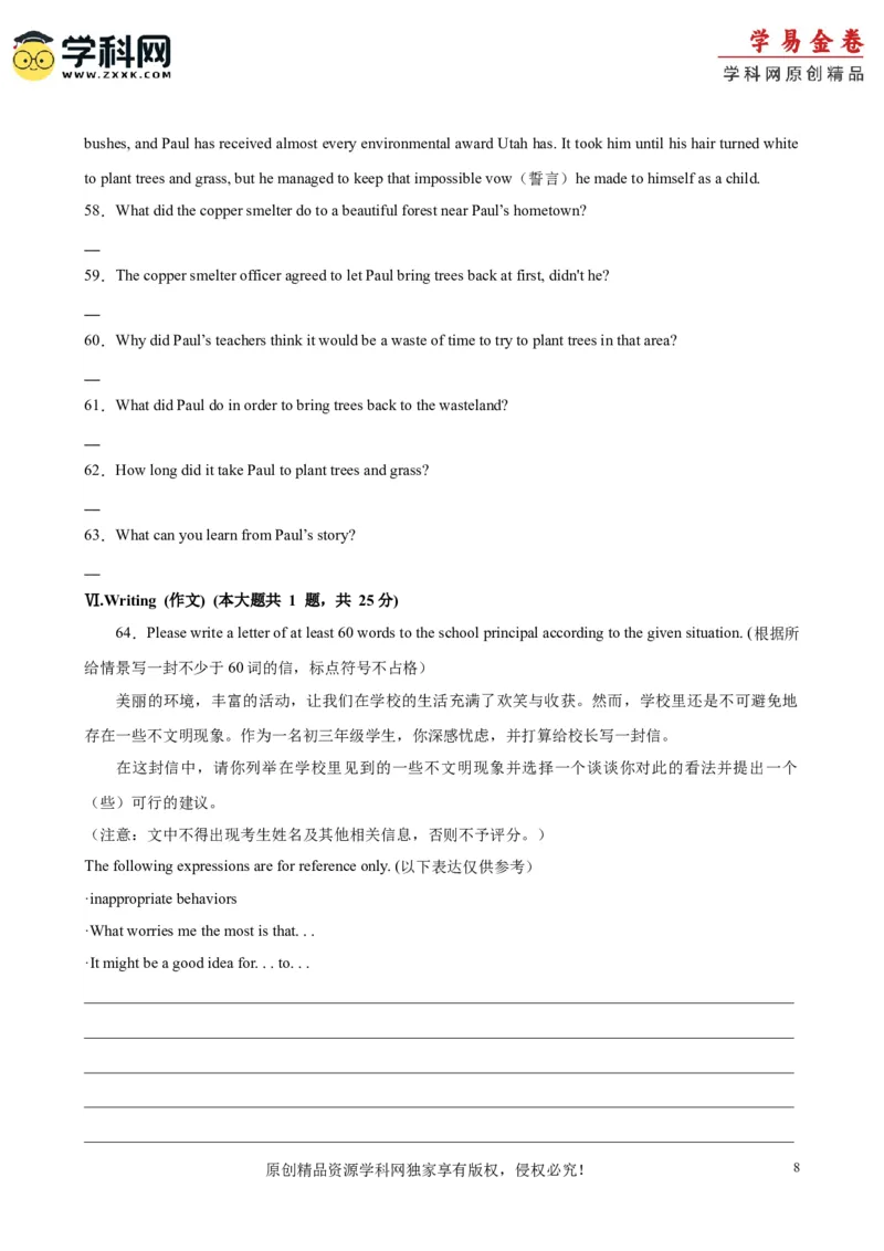 英语（上海卷）（考试版）A4版_初中全科电子版试卷练习试题_英语_2024中考模拟题英语(1)_一模_英语（上海专用）-2024年中考第一次模拟考试
