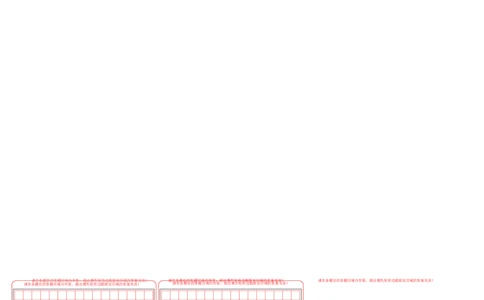 语文（广东广州卷）（答题卡）_初中全科电子版试卷练习试题_语文_赠送：2024中考模拟题_二模_语文（广东广州卷）-：2024年中考第二次模拟考试