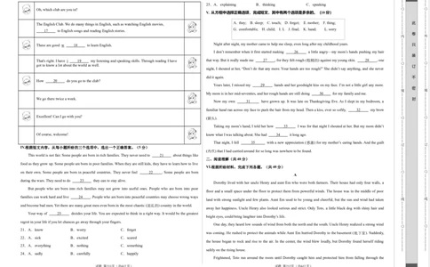 英语（吉林省卷）（考试版A3）_初中全科电子版试卷练习试题_英语_2024中考模拟题英语(1)_二模_英语（吉林省卷）-：2024年中考第二次模拟考试