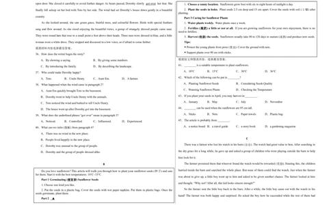 英语（吉林省卷）（考试版A3）_初中全科电子版试卷练习试题_英语_2024中考模拟题英语(1)_二模_英语（吉林省卷）-：2024年中考第二次模拟考试