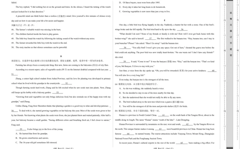 英语（吉林省卷）（考试版A3）_初中全科电子版试卷练习试题_英语_2024中考模拟题英语(1)_二模_英语（吉林省卷）-：2024年中考第二次模拟考试