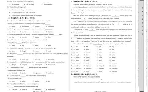 英语（全国通用）（考试版A3）_初中全科电子版试卷练习试题_英语_2024中考模拟题英语(1)_二模_英语（全国通用，含听力MP3）-：2024年中考第二次模拟考试
