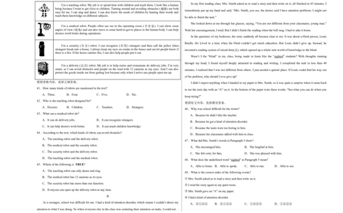 英语（全国通用）（考试版A3）_初中全科电子版试卷练习试题_英语_2024中考模拟题英语(1)_二模_英语（全国通用，含听力MP3）-：2024年中考第二次模拟考试