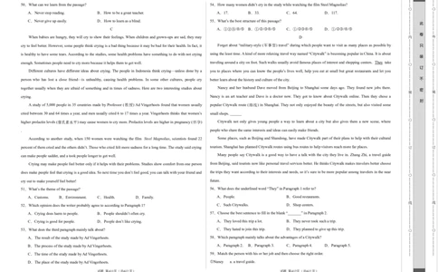 英语（全国通用）（考试版A3）_初中全科电子版试卷练习试题_英语_2024中考模拟题英语(1)_二模_英语（全国通用，含听力MP3）-：2024年中考第二次模拟考试