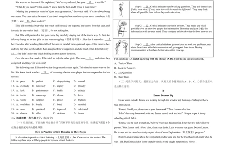 英语（北京卷）（考试版A3）_初中全科电子版试卷练习试题_英语_2024中考模拟题英语(1)_三模（36套）_英语（北京卷）