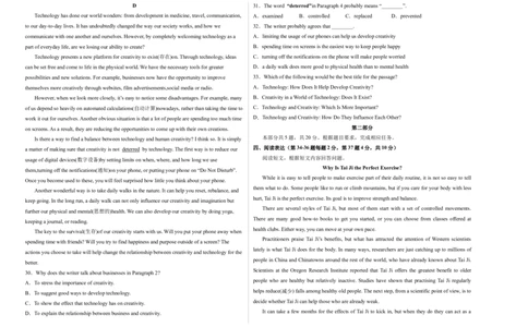 英语（北京卷）（考试版A3）_初中全科电子版试卷练习试题_英语_2024中考模拟题英语(1)_三模（36套）_英语（北京卷）