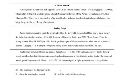 英语（辽宁卷）（考试版A4）_初中全科电子版试卷练习试题_英语_2024中考模拟题英语(1)_一模_英语（辽宁统考专用，含听力MP3）-2024年中考第一次模拟考试