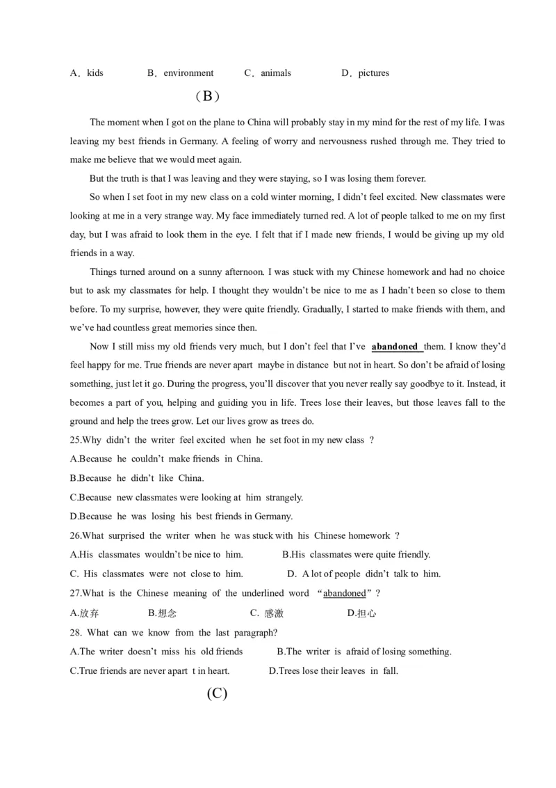 英语（辽宁卷）（考试版A4）_初中全科电子版试卷练习试题_英语_2024中考模拟题英语(1)_一模_英语（辽宁统考专用，含听力MP3）-2024年中考第一次模拟考试