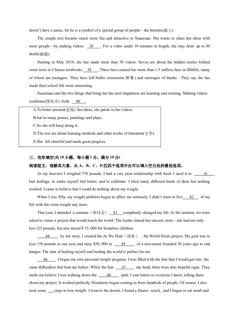 英语（辽宁卷）（考试版A4）_初中全科电子版试卷练习试题_英语_2024中考模拟题英语(1)_一模_英语（辽宁统考专用，含听力MP3）-2024年中考第一次模拟考试