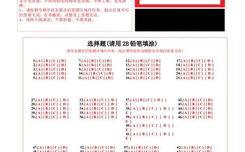 英语（四川成都卷）（答题卡）_初中全科电子版试卷练习试题_英语_2024中考模拟题英语(1)_三模（36套）_英语（四川成都卷，含听力MP3）
