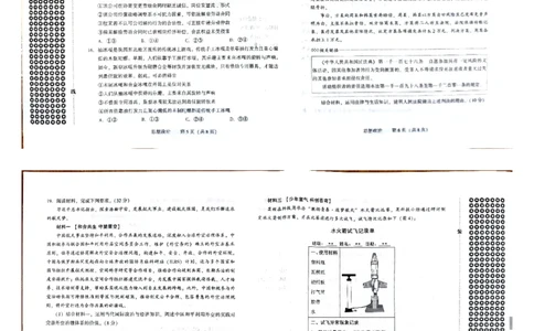 2026年沈阳二模政治试题_2024-2026高三（6-6月题库）_2026年04月高三试卷_260411辽宁省沈阳市2026年高三下学期教学质量监测（二）（全科）
