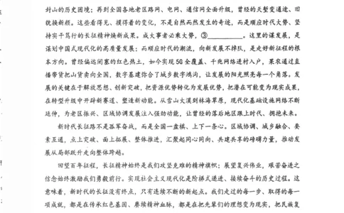 2026届湖北新八校4月检测-语文试卷_2024-2026高三（6-6月题库）_2026年04月高三试卷_260415湖北新八校2026届高三4月联考（二模）（全科）