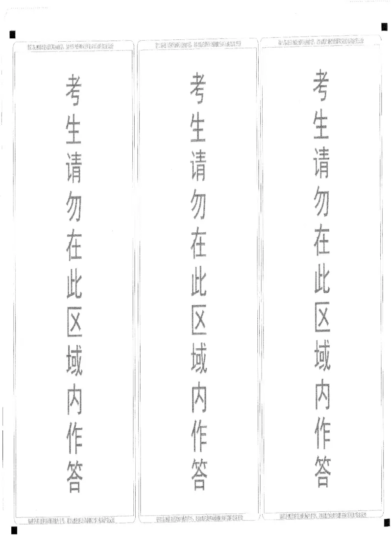 2026届广东深圳市高三年级第一次调研考试政治试卷2026届广东深圳市高三年级第一次调研考试政治试卷_2024-2026高三（6-6月题库）_2026年03月高三试卷
