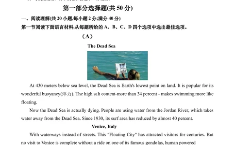 英语（辽宁卷）（全解全析）_初中全科电子版试卷练习试题_英语_2024中考模拟题英语(1)_三模（36套）_英语（辽宁卷）