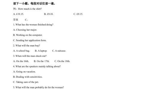 2026届陕西西安中学高三下学期第三次模拟考试英语试题Word版无答案_2024-2026高三（6-6月题库）_2026年04月高三试卷_260405陕西省西安中学2026届高三下学期第三次模拟考试