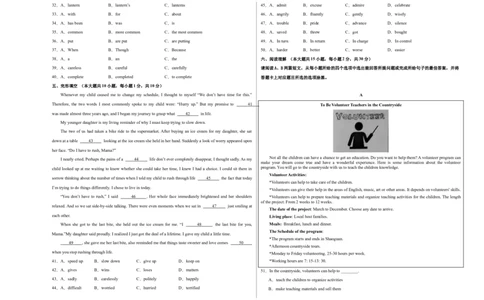 英语（广东卷）（考试版A3）_初中全科电子版试卷练习试题_英语_2024中考模拟题英语(1)_一模_英语（广东卷，含听力MP3）-2024年中考第一次模拟考试