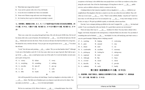 英语（四川成都卷）（考试版A3）_初中全科电子版试卷练习试题_英语_2024中考模拟题英语(1)_二模_英语（四川成都卷，含听力MP3）-：2024年中考第一次模拟考试
