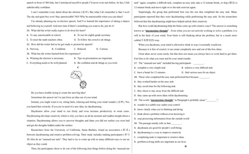 英语（北京卷）（考试版A3）_初中全科电子版试卷练习试题_英语_2024中考模拟题英语(1)_一模_英语（北京卷）-2024年中考第一次模拟考试