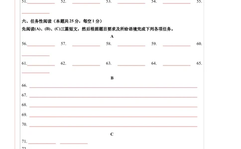 英语（哈尔滨卷）（答题卡）_初中全科电子版试卷练习试题_英语_2024中考模拟题英语(1)_二模_英语（黑龙江哈尔滨卷）-：2024年中考第二次模拟考试