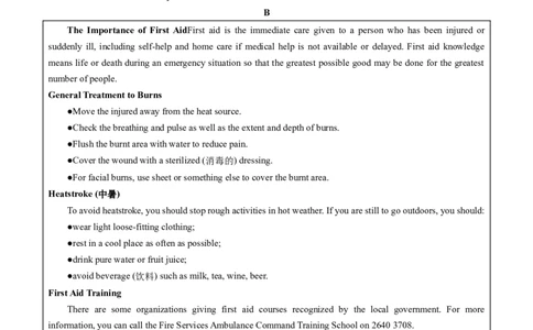 英语（江苏无锡卷）（考试版A4）_初中全科电子版试卷练习试题_英语_2024中考模拟题英语(1)_二模_英语（江苏无锡卷）-：2024年中考第二次模拟考试